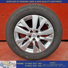 2020 PEUGEOT 5008 17" INCH